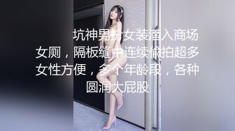 玩轉極限Tumblr爆乳優優MI大尺度首秀之黑絲の訂制 正反女上位 坐式自慰插到底 高潮白漿 高清1080P完整版