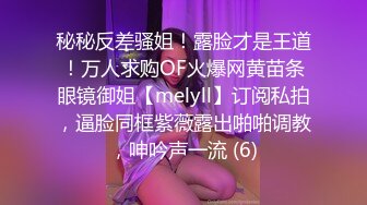 【原味少女】年纪不大很会玩【粒の心事】全福利合集 一口一个爸爸 骚的不要，无滤镜纯天然，阴毛户型很有特色 (33)