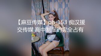 [MP4]C罩杯极品美乳小姐姐，大红唇性感黑丝，足交舔屌，第一视角操无毛肥穴，扶着细腰站立后入，搞完厕所尿尿