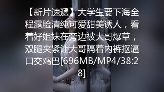 STP32527 麻豆传媒 MTVQ23 只是炮友关系 EP5 初见女优大礼无套乳交粉丝 姚宛儿