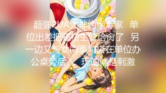 新晋网红脸女神【充气娃娃】