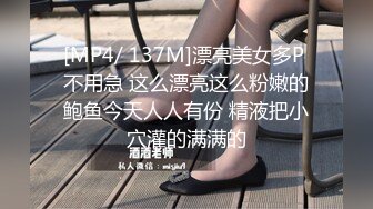 越南骚浪反差妹「Miuzxc」后妈不小心撞见在自慰的儿子，第一次乱伦就用屁眼来抚慰儿子的鸡巴