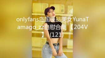 【OnlyFans】2023年亚籍女优 Ayakofuji 大奶风骚熟女刘玥等联动订阅，拍摄性爱订阅视频 女伴有白人也有亚洲人双女接吻 109