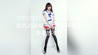 [MP4]STP31520 星空无限传媒 XKG167 恶毒爸假装儿子酒店操丝袜儿媳 星星 VIP0600