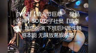 ⚫️⚫️订阅私拍泄密！OF人气女神前女团成员minarocket下海大尺度，顶级身材特写全裸道具骚舞，专业跳舞的就是不一样