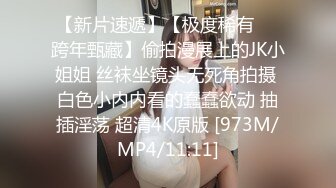 【新片速遞 】&nbsp;&nbsp;写字楼轮岗测温牛仔裤银高跟姿色美女,肥长的穴缝一直延伸到菊花[230M/MP4/01:03]