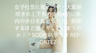 [MP4/1.5GB]超反差童顔巨乳蘿莉女神『虞梅』新品超強推薦 童顔巨乳 逼緊人騷各種操嫩穴