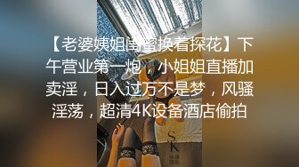 [2DF2] 高级桑拿会所公关经理强烈推荐的高素质头牌美女技师,想怎么玩都行,美女还要把男的菊花爆了,自带道具[MP4/84.6MB][BT种子]