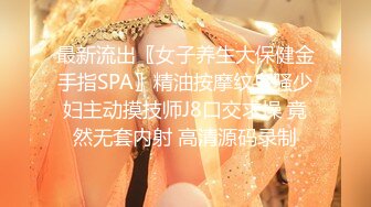 [MP4/ 781M] 和尤物级红色连衣裙女神酒店约会，丰腴软软肉体纯纯颜值，猛力揉捏抠逼