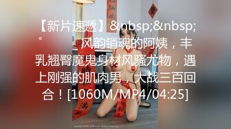 QX-004 闷骚女教师被迫多人混战 千禧传媒 x 麻豆传媒映画