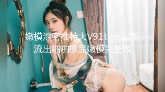 ❤️【精品】暗黑Tiny+纯白妍妍百合女王Tiny要来开发妍妍啦