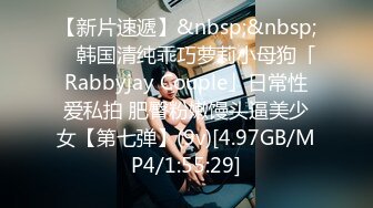 GS自购-售价40【自来眼】超短齐B女仆装过膝袜圆润美腿薄内，美到流口水