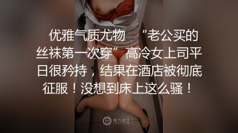 ★☆《百度云泄密》★☆大二学妹和男友私密视频分手后被流出 (1)