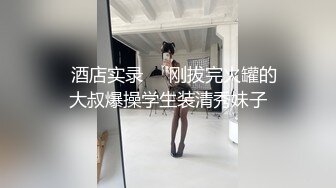 《硬核✅极品网_红》众多坛友开帖求的Onlyfans亚裔百变小魔女izzybu付费解锁露脸私拍~被富二代各种玩肏双飞闺蜜紫薇 (5)