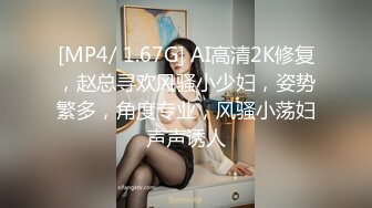 骨感美女的黑丝诱惑