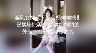 【新片速遞】&nbsp;&nbsp;《顶流✅重磅✅分享》PANS精品VIP资源极品身材美腿女模饭团大胆私拍2套T内透明丝袜B看的清楚亮点是对话专挑敏感话题[1780M/MP4/24:01]