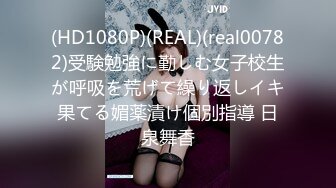 【OnlyFans】逃亡JJ爱KK，狂干群P，大型淫乱场面，两人真实夫妻，女的身材超级棒，群p的场面太过震撼 17