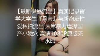 【快手福利】116万粉丝，极品美女【初晴】粉嫩小穴被疯狂抽插，水汪汪好刺激！ (3)