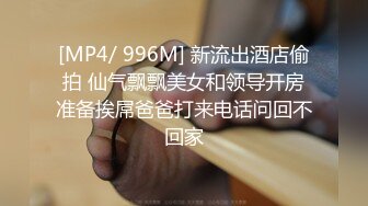 普通话对白铁杆哥们带我3P他包养的小情人穿着性感情趣干108P高清无水印