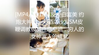 [MP4/263MB]海角社區大神約炮 極品反差婊母狗女鄰居一邊草老公電話來個不停顏射她一臉尿