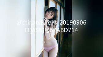 afchinatvBJ冬天_20210907ChocolateCream编号D6B11E94