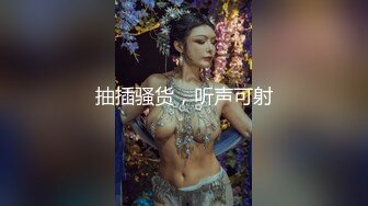 被补习班美人讲师的粉嫩腋下吸引的我 2