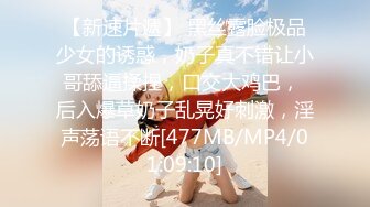 【AI画质增强】白虎萝莉女友▌粉色情人▌剧情洛丽塔遭司机迷晕绑架