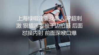 都玩high了随便摸