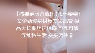 两位极品丰满的邻家大美女tkh n1169hd-720p学着小狗舔皿器喝水 这身材手感超好吧 疯狂4P轮流内射肥美穴