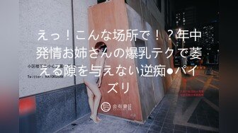 【新片速遞】苗条身材的女友和小年轻男友啪啪做爱，镜头前秒变打桩机，深喉吸屌[729M/MP4/45:26]