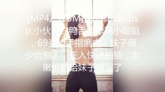 STP24549 【顶级性爱??极限推荐】外围女神猎杀者『91斯文禽兽』震撼首发-双飞豪乳情趣丝袜美少妇 高潮篇