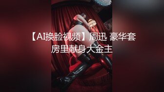 【新片速遞】 丝袜美女红高跟道具玩到高潮❤️自从买了AV玩具，每天都要玩！[37M/MP4/02:01]