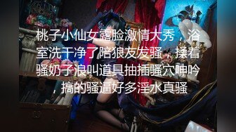 情人节特别篇男女上错身2