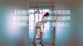 对白刺激??撩妹大神公司肉战反差婊女同事【嘉嘉】雪白美乳翘臀??高潮喷水??浑身抽搐??绝对真实附赠淫荡聊天记录4K原画