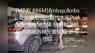 [MP4/87M]12/2最新 黑丝女秘书阳具跳蛋自慰超大尺度献出白虎嫩鲍VIP1196