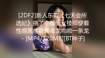 (sex)20231101_恒大舞台白姑娘_39582922_1