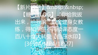 [MP4]STP27551 91制片厂91YCM-21 闷骚的校花女神▌美樱▌日系妹子做爱非常享受 小穴滑嫩多汁拉丝爆浆 又紧又滑爆赞 VIP0600