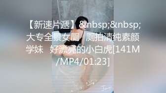 色情主播 小三仙女 (5)