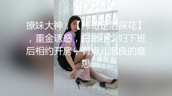 淫荡小少妇，夜晚驾车户外，野外小道大战，蹲着吸吮吃屌，直接坐在地上操，爆草小骚逼