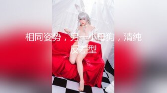 推特网红ellie女神