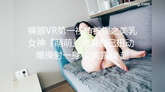 [MP4]STP32966 新人神仙级女神【稀有稻草人】，娇小玲珑穿黑丝，男友公主抱看逼逼，小萝莉被插得眉头紧蹙，好疼又好爽佳作 VIP0600