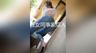 同学的妹妹 找我玩性爱游戏 乖巧萝莉妹子