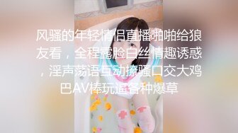 ★☆《母子乱L》★☆妈妈穿开档丝袜❤️越来越配合了真担心哪天会怀上了 (2)