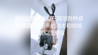 性福生活老哥，两个美臀小姐姐轮流操，大屌猛操白浆四溅