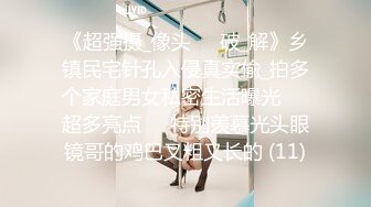 被性欲冲昏头的小母狗和别的男人抱在一起接吻缠绵被主人一只手挑逗的欲仙欲死这种隔着屏幕都能感受到的快乐是在我这里不曾有过的请大家来带给她快乐_1424273596491341836_0