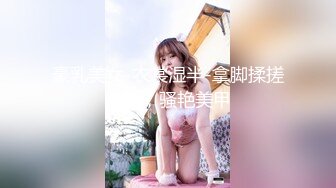 自录无水~风骚熟女~P2【骚花牡丹】肥臀大屁股骚舞~内裤勒逼~黑丝骚脚勾引【16V】 (8)