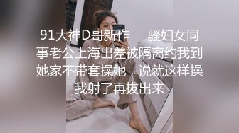 ✿绿意盎然✿ 海角侄子爆肏嫂子17.0 到女方家谈订婚 酒店寄宿爆肏嫂子 宝宝在边上咿呀看着妈妈被操 堕落荡妇