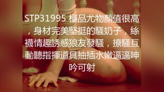 STP19913 最近火爆极品女神『香港美少女』 娇小可爱的中式女仆喜欢温柔的被肏 大屌速插嫩嫩的粉红小浪穴特写