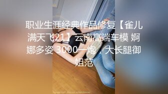 65位高档餐厅吃饭的小姐姐-包括服务员清洁大妈前来入厕