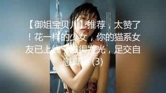 【91CM-069】堕落人妻（二） #玛丽莲